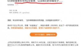 华成集团爆料案件最新情况,揭露惊人内幕，真相逐步浮出水面