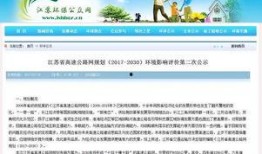 张家港爆料网最新消息,突发事件引发关注，详情即将揭晓！