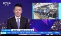 建邺爆料最新消息新闻联播,新闻联播聚焦热点事件深度解析