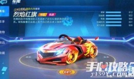手游卡丁车最新爆料,速度与激情再升级，竞速新篇章即将开启！