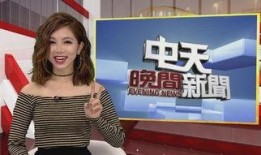 赵蕾最新爆料新闻视频,揭秘事件背后惊人真相