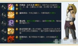 火影忍者前瞻爆料最新消息,全新剧情揭秘，忍者世界即将迎来重大变革！
