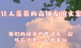 风景最新爆料文案短句图片,揭秘最新爆料，短句图片勾勒绝美画卷