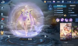 王者嫦娥最新爆料图片