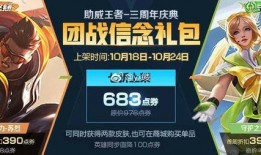 王者本周最新皮肤爆料,本周新皮肤爆料，神秘英雄即将登场！