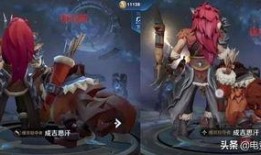 王者新皮肤射手爆料最新,炫酷特效引期待