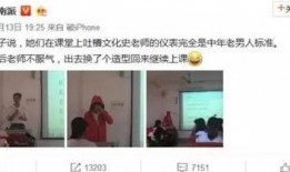 陈老师最新爆料微博号,最新爆料内容抢先看！”