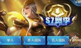 王者最新免费领皮肤爆料,最新爆料抢先看！