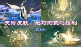 王者新皮肤射手爆料最新,炫酷特效引期待