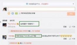 王老大微博爆料最新消息,最新热点事件幕后真相揭晓！