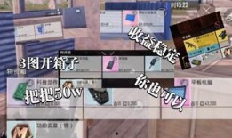 地铁逃生最新官方爆料图,官方爆料图揭示关键逃生步骤