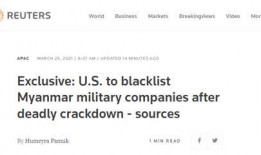 美国最新计划爆料视频,独家视频爆料深度解析