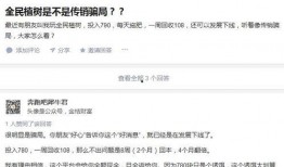 长春客服最新爆料,揭秘城市生活那些不为人知的秘密