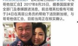 阿济哥最新爆料消息,揭秘娱乐圈最新劲爆内幕！