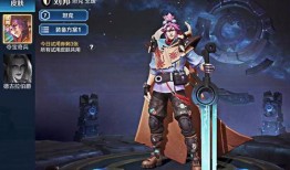 阿轲新皮肤2024最新爆料,神秘面纱下的绝世刺客