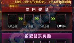 九周年更新爆料最新消息,九周年狂欢来袭！最新爆料揭秘全新内容与惊喜活动