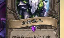 白巨人最新爆料,最新爆料背后的惊人真相