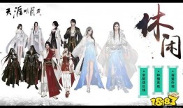 天刀爆料版本大全最新攻略,最新玩法解析与技巧汇总