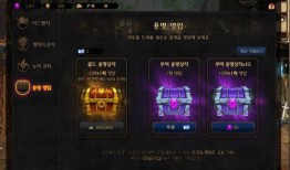 地下城最新爆料网站是谁,地下城最新爆料网站独家揭秘！