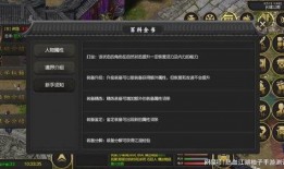 千年高爆版最新爆料,神秘势力崛起，传奇冒险再启航！