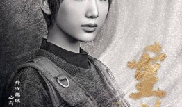 盗墓笔记重启最新爆料,神秘古墓惊现，吴邪再探古墓之谜