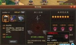 龙骑士最新爆料消息,神秘力量觉醒，传奇冒险即将开启！