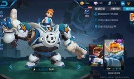 王者刘禅新皮肤爆料最新,古风韵味，再现三国传奇