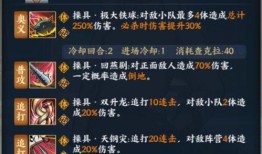 火影忍者前瞻爆料最新消息,全新剧情揭秘，忍者世界即将迎来重大变革！