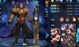 曹操传说爆料最新视频下载,揭秘曹操不为人知的传奇故事