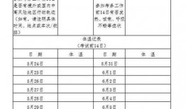 会昌学生爆料谣言最新情况,真相揭晓与影响分析